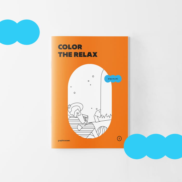 컬러링북 시리즈7. COLOR THE RELAX